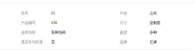 QQ截图20190428133621