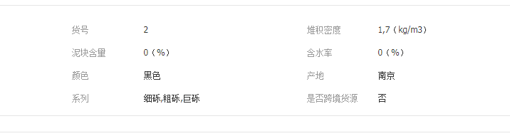 QQ截图20190428133844