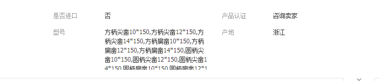 QQ截图20190428192640
