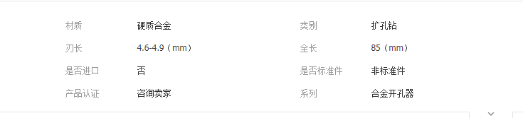 QQ截图20190428192734