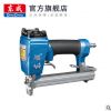 东成气钉枪气动射钉枪FF-1013J水泥钢钉枪u型码钉枪直钉打钉枪