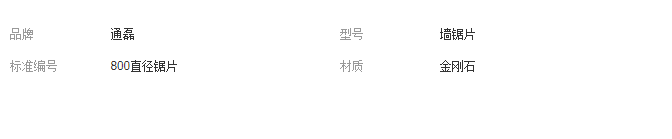 QQ截图20190428193108