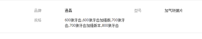 QQ截图20190428193225