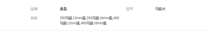 QQ截图20190428193314
