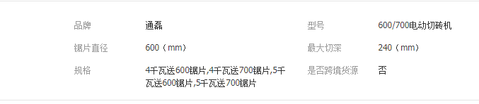 QQ截图20190428193406