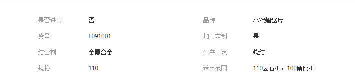 QQ截图20190428193541
