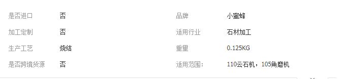 QQ截图20190428193625