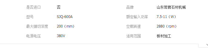 QQ截图20190428194147