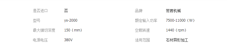 QQ截图20190428194332