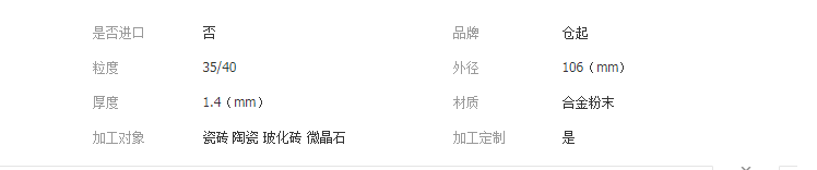 QQ截图20190428195133