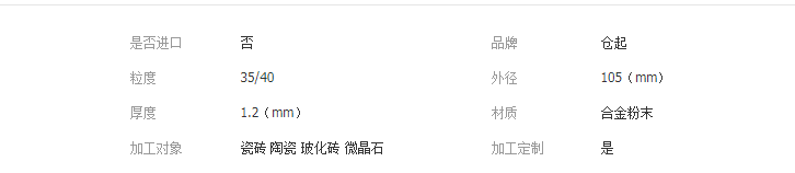 QQ截图20190428195219