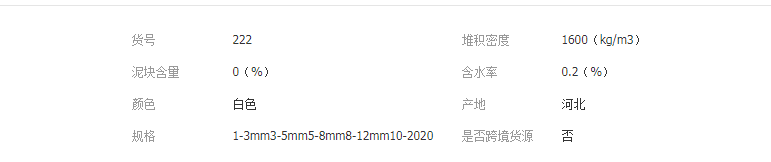 QQ截图20190429133937