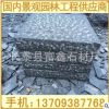 石材拉丝面沟槽面G654 芝麻黑花岗岩地铺石