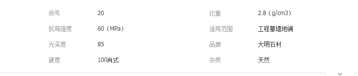 QQ截图20190429134721