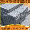 g654路沿石 石材芝麻黑路侧石 路牙石 厂家直销