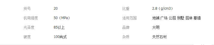 QQ截图20190429134810