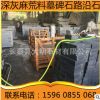 芝麻黑墓碑直柱 g654芝麻灰石板材 中国黑磨光面墓碑原料批发