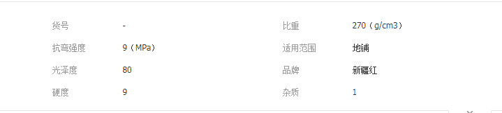 QQ截图20190429135031