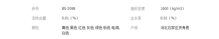 QQ截图20190429135247