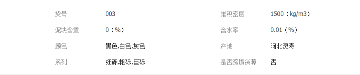 QQ截图20190429135510