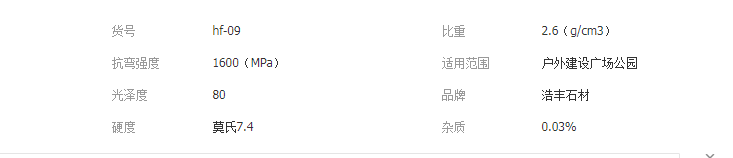 QQ截图20190429135729