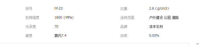 QQ截图20190429135817