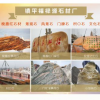 长沙景观石批发-专业定制广场景观石只选福禄源-湖南景观石批发