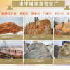 南昌景观石批发-福禄源天然景观石制作经验丰富-重庆景观石批发
