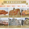 南阳景观石批发-专业定制广场景观石只选福禄源-武汉景观石批发