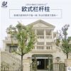 GRC栏杆花瓶柱定制欧式别墅室外墙装饰构件