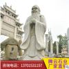 厂家直销人物雕塑石雕各种任务人物雕刻定做 人物石雕 孔子 观音
