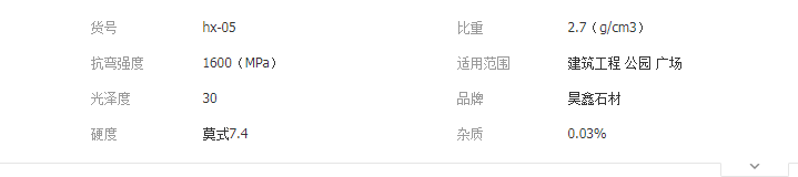 QQ截图20190505194713