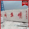 大型五莲红园林门牌石 北方五莲红门牌石雕刻定制 山东昊鑫门牌石
