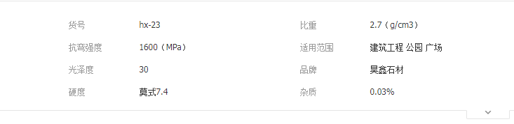 QQ截图20190505194801