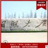 北方五莲红花岗岩刻字门牌石 五莲石材门牌石定制 五莲红厂家直销
