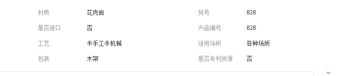 QQ截图20190505194921