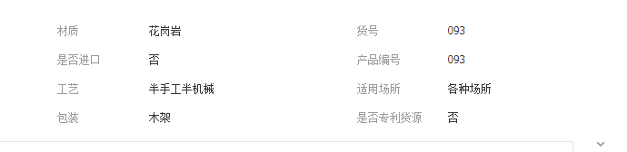 QQ截图20190505195110