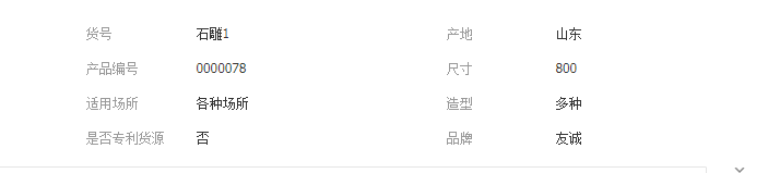 QQ截图20190505195329
