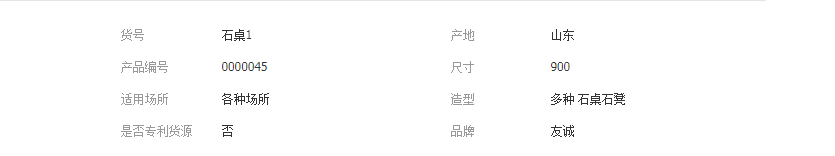 QQ截图20190505195421