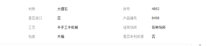 QQ截图20190505195805