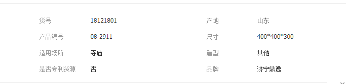 QQ截图20190505195914