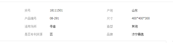 QQ截图20190505200054