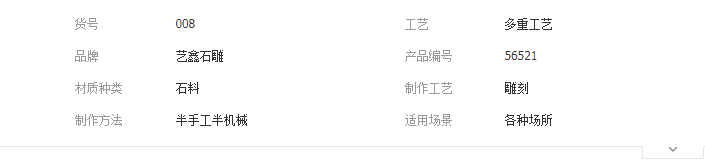 QQ截图20190505200253