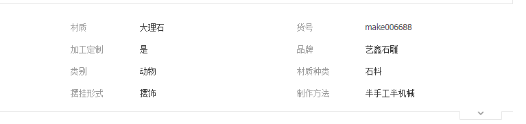 QQ截图20190505200340