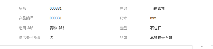 QQ截图20190505200507