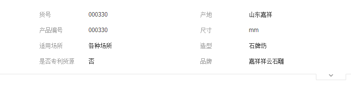 QQ截图20190505200559