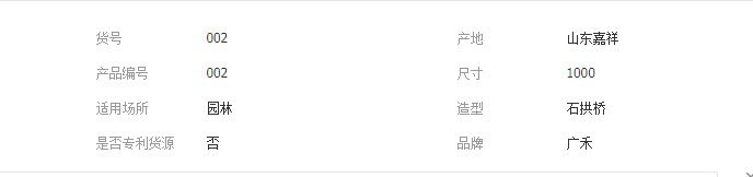 QQ截图20190505200817