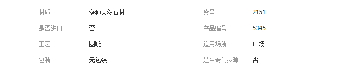 QQ截图20190505201014