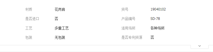 QQ截图20190506133704