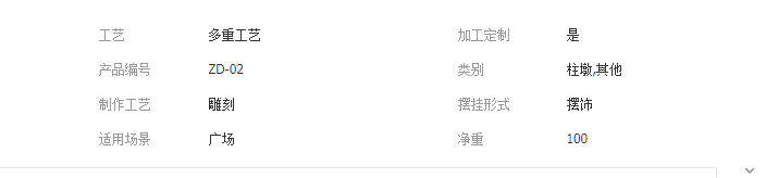 QQ截图20190506133845